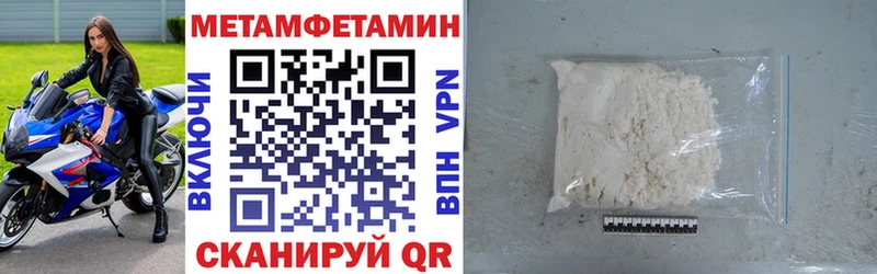 Амфетамин Розовый  Холм 