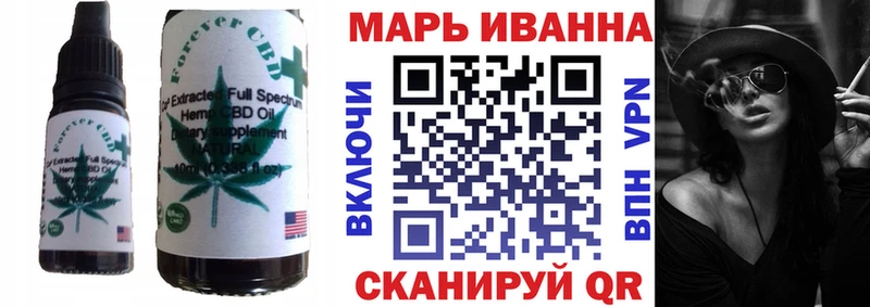 Cannafood марихуана  купить   MEGA зеркало  Холм 