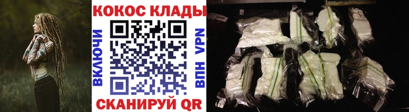 КОКАИН Перу  Холм 