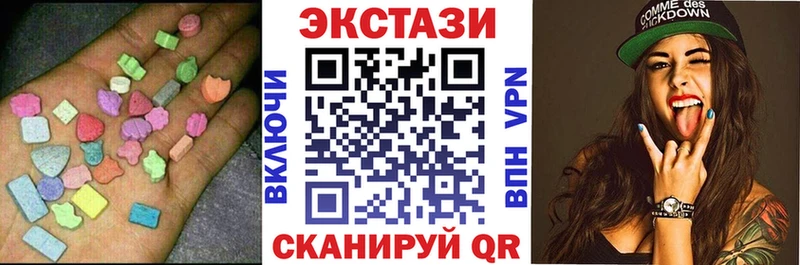 наркотики  Холм  ЭКСТАЗИ 99% 