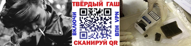 закладки Холм ГАШ Cannabis
