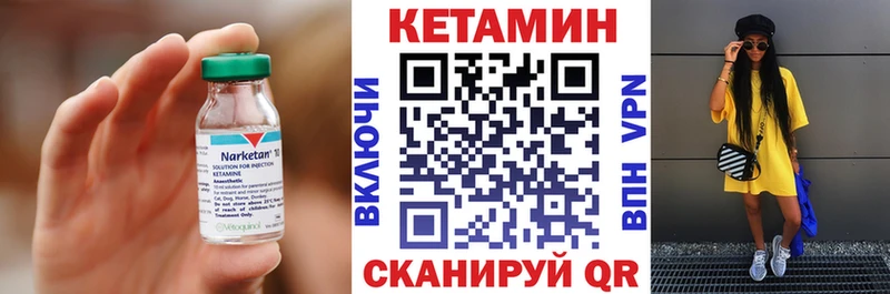 КЕТАМИН ketamine  Холм 