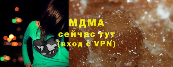 скорость Пересвет