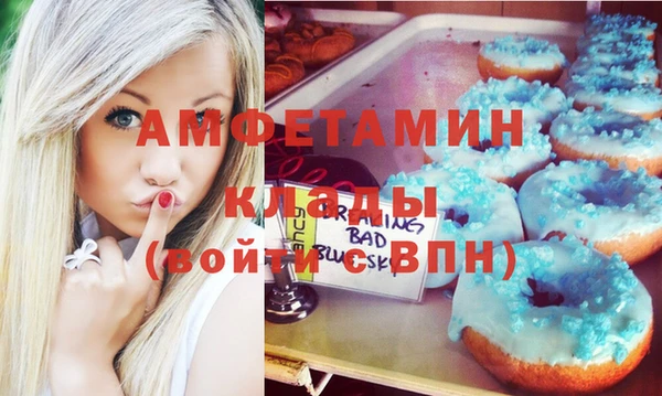 скорость Пересвет