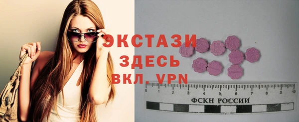 ГАЛЛЮЦИНОГЕННЫЕ ГРИБЫ Пестово