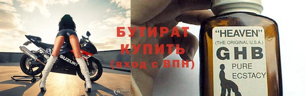 ГАЛЛЮЦИНОГЕННЫЕ ГРИБЫ Пестово