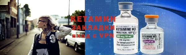 ГАЛЛЮЦИНОГЕННЫЕ ГРИБЫ Пестово