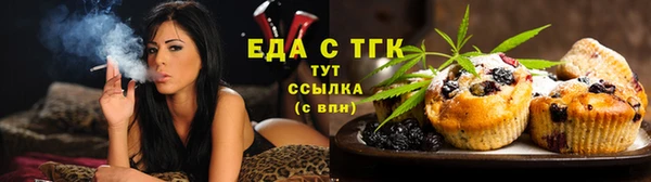 ГАЛЛЮЦИНОГЕННЫЕ ГРИБЫ Пестово