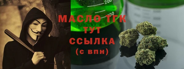 скорость Пересвет
