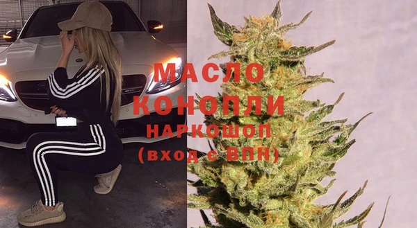 скорость Пересвет