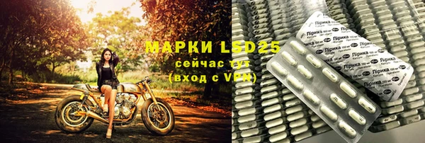 скорость Пересвет