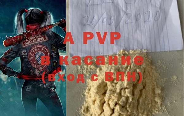 скорость Пересвет