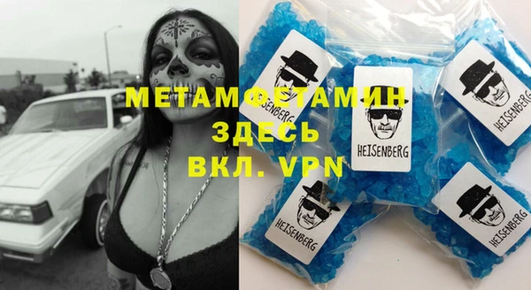 скорость Пересвет