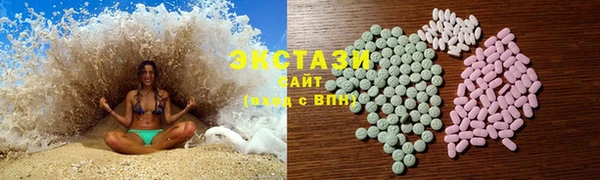 ГАЛЛЮЦИНОГЕННЫЕ ГРИБЫ Пестово