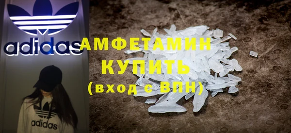 скорость Пересвет