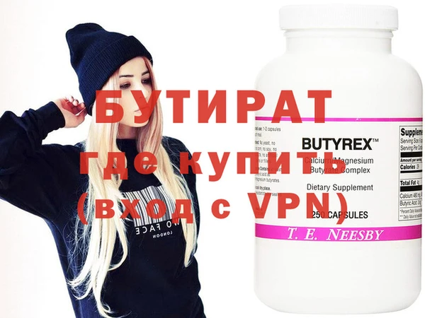 ГАЛЛЮЦИНОГЕННЫЕ ГРИБЫ Пестово