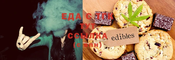 ГАЛЛЮЦИНОГЕННЫЕ ГРИБЫ Пестово