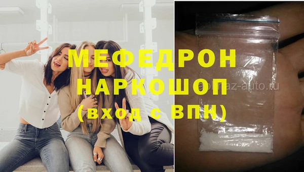 ГАЛЛЮЦИНОГЕННЫЕ ГРИБЫ Пестово