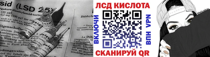LSD-25 экстази ecstasy  Холм 