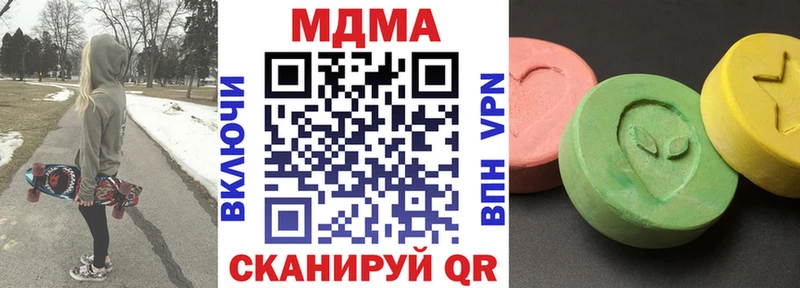 МДМА молли  Холм 