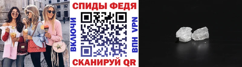 Первитин кристалл  shop клад  Холм  мега зеркало 