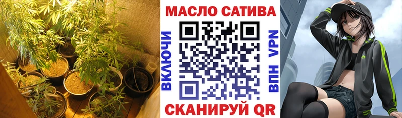 цена   darknet как зайти  ТГК THC oil  Холм 